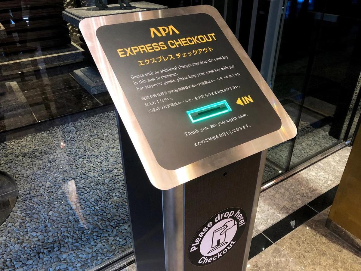 Apa Hotel Sugamo Ekimae Токио Экстерьер фото