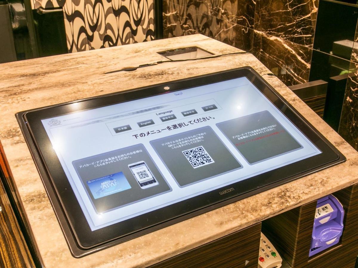 Apa Hotel Sugamo Ekimae Токио Экстерьер фото