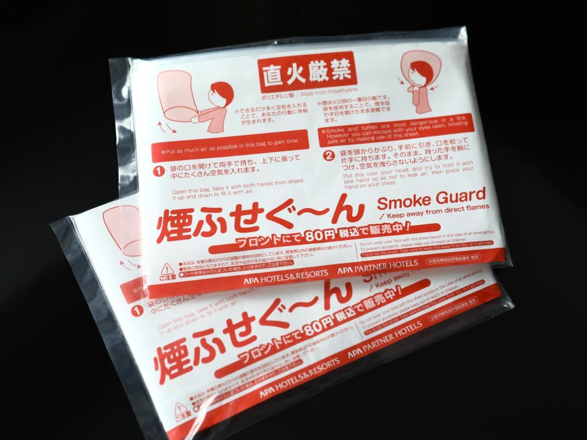 Apa Hotel Sugamo Ekimae Токио Экстерьер фото
