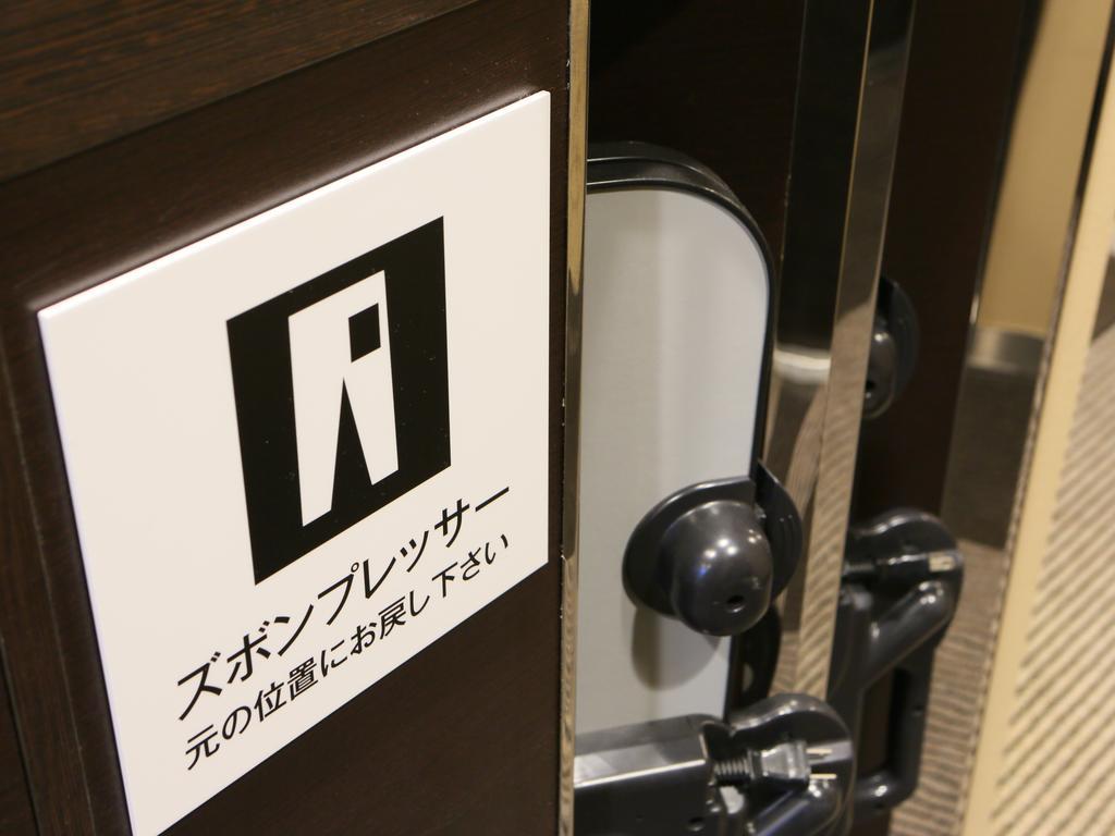 Apa Hotel Sugamo Ekimae Токио Экстерьер фото