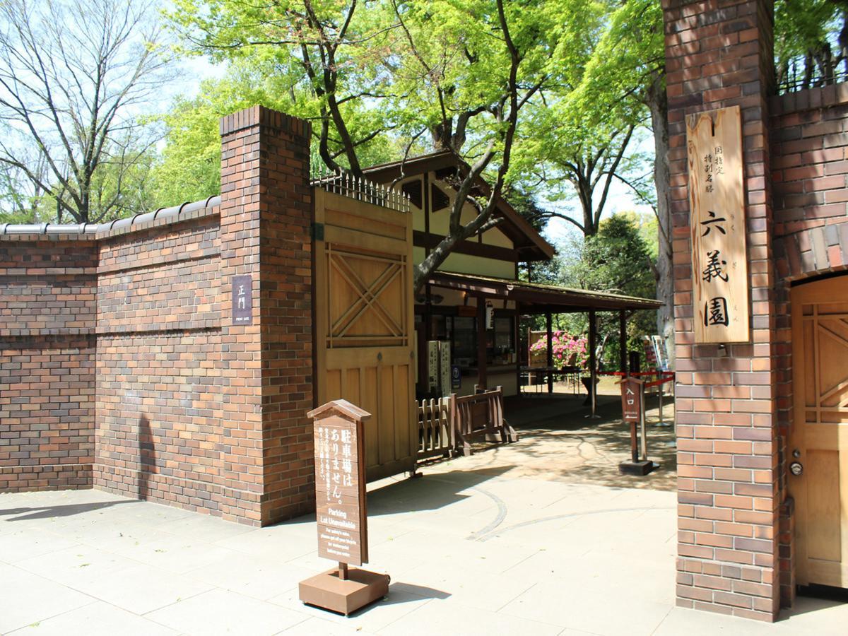 Apa Hotel Sugamo Ekimae Токио Экстерьер фото